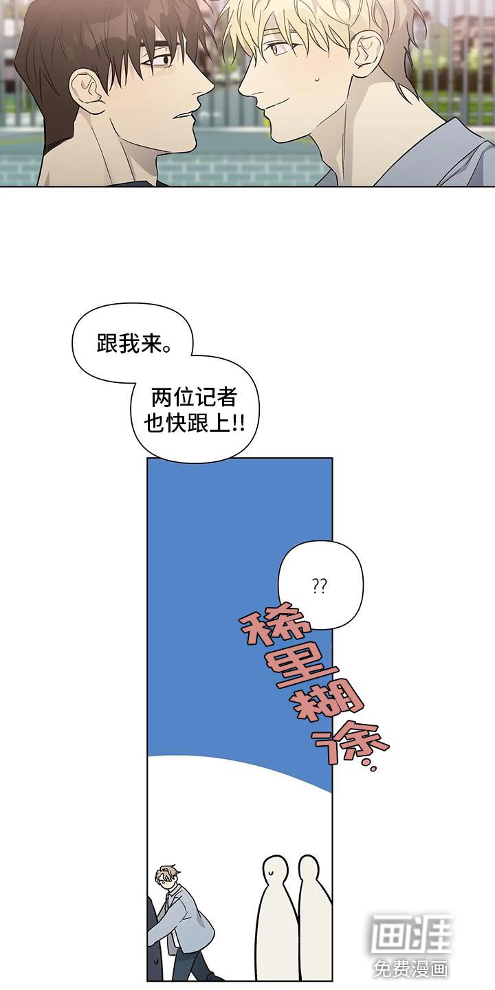 第47章：双倍奉还