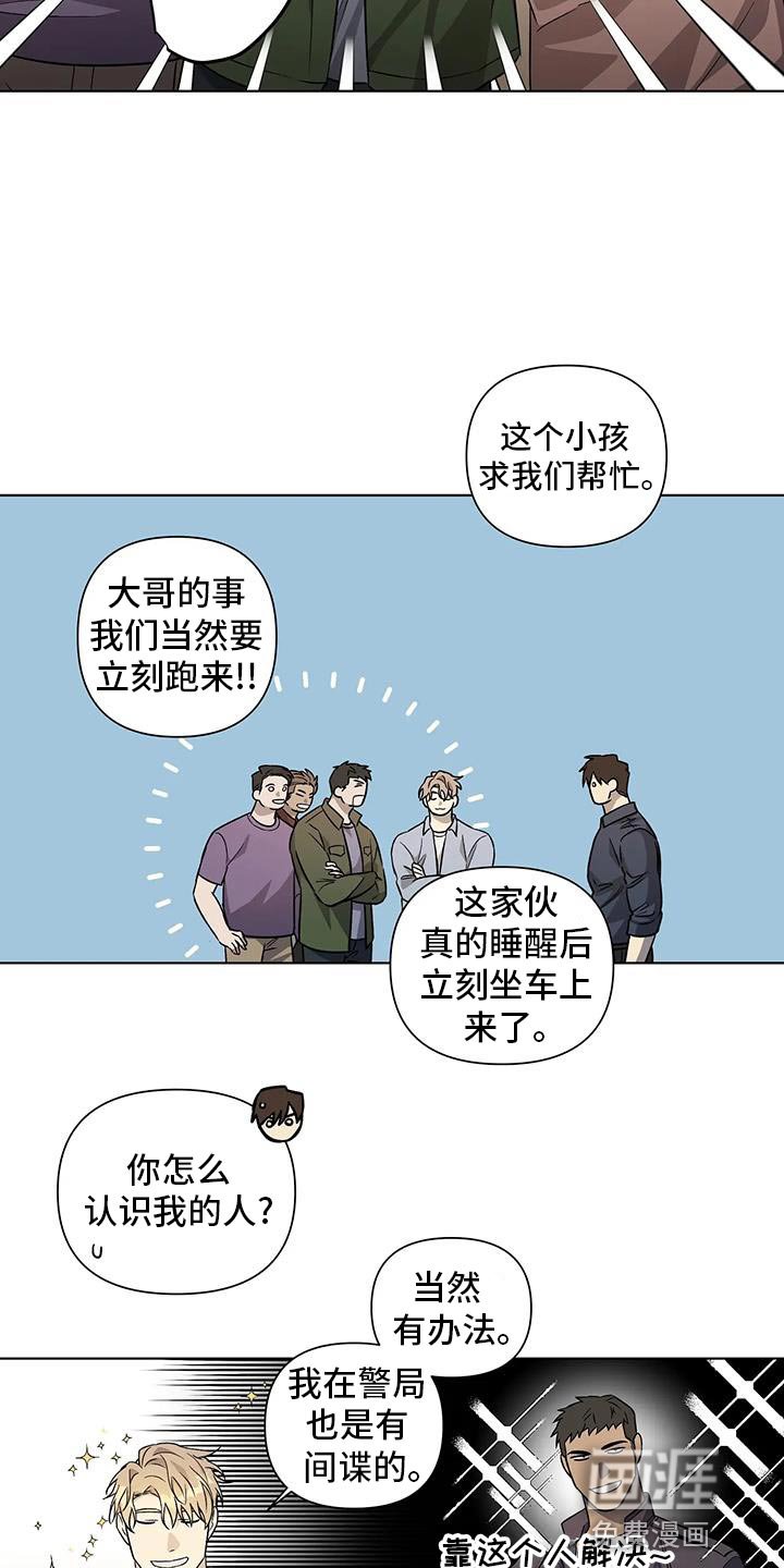 第47章：双倍奉还