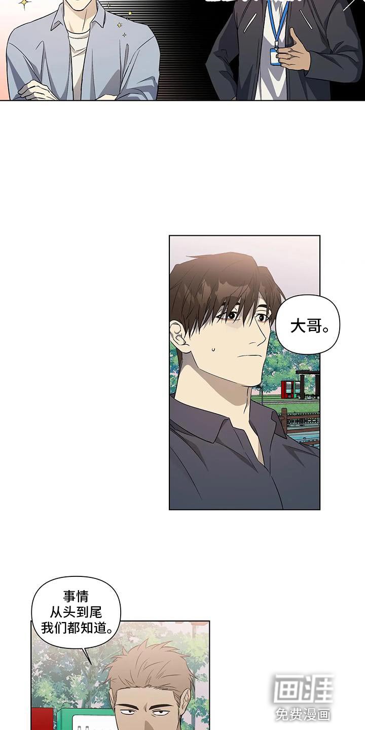 第47章：双倍奉还