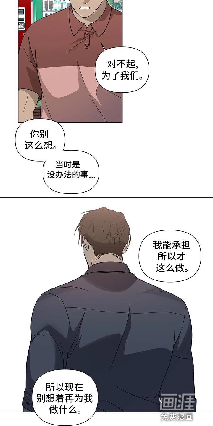 第47章：双倍奉还