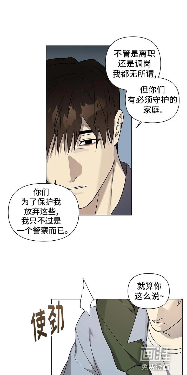 第47章：双倍奉还