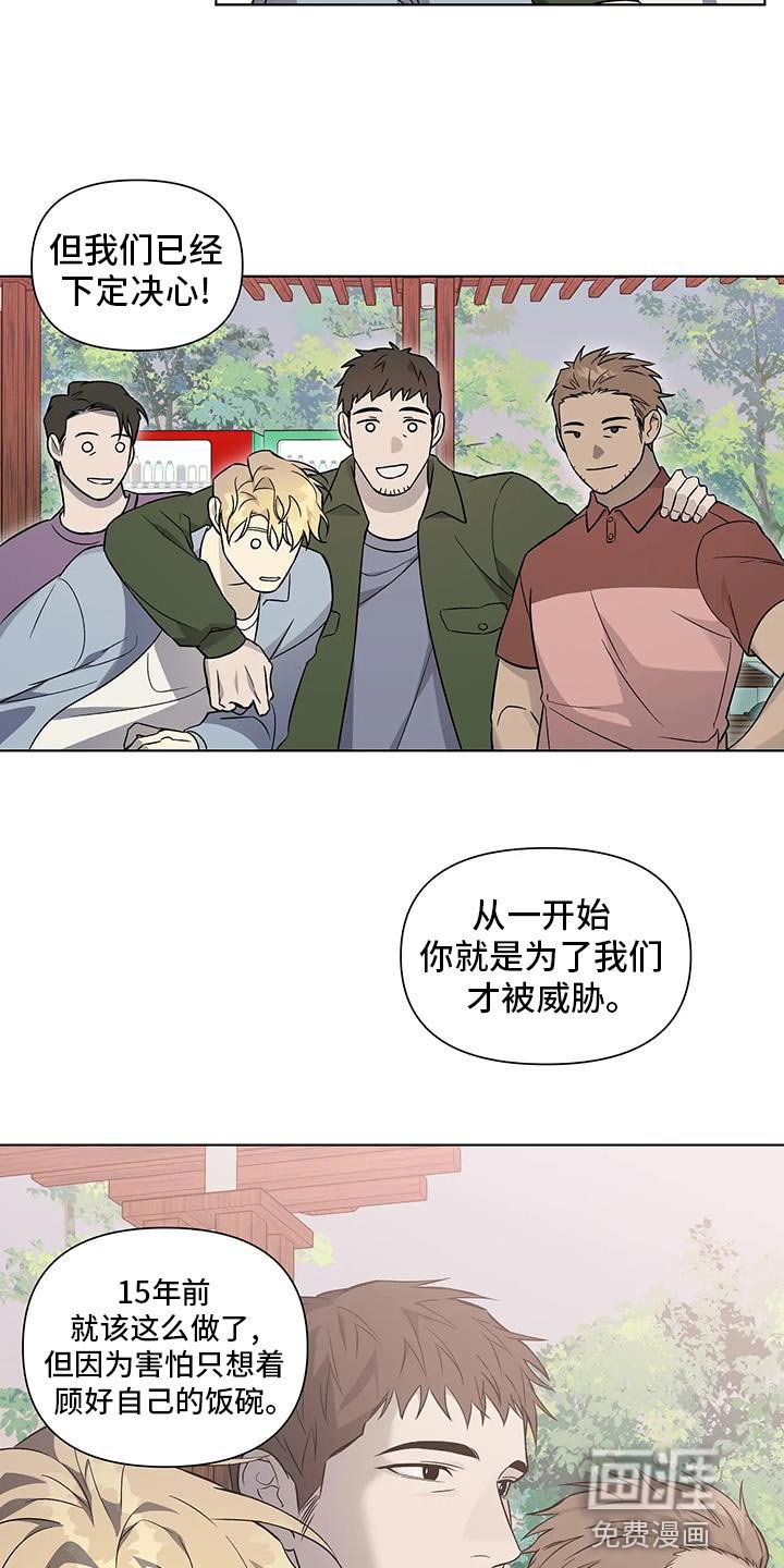 第47章：双倍奉还