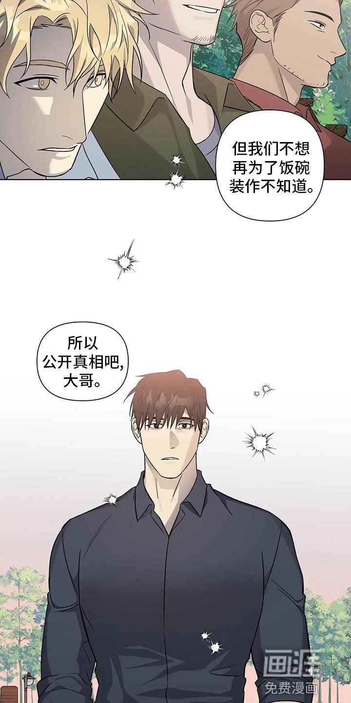 第47章：双倍奉还