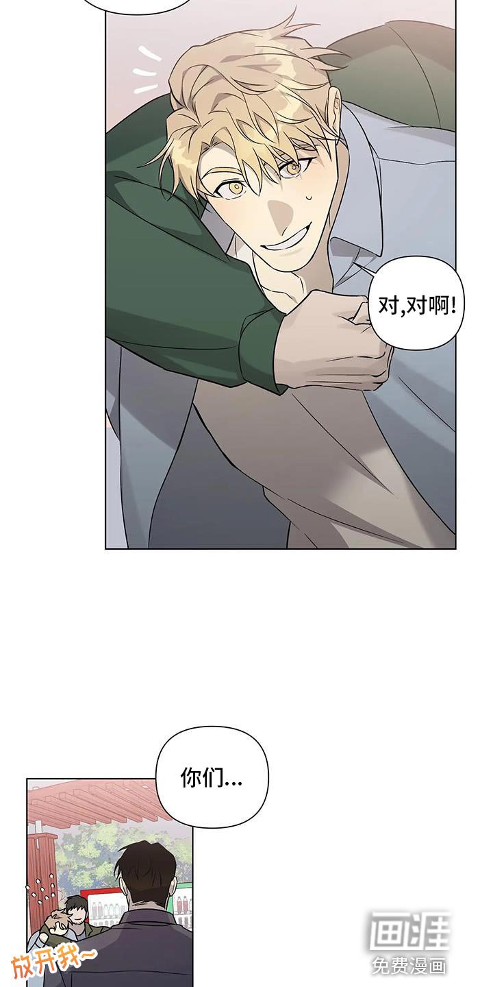 第47章：双倍奉还