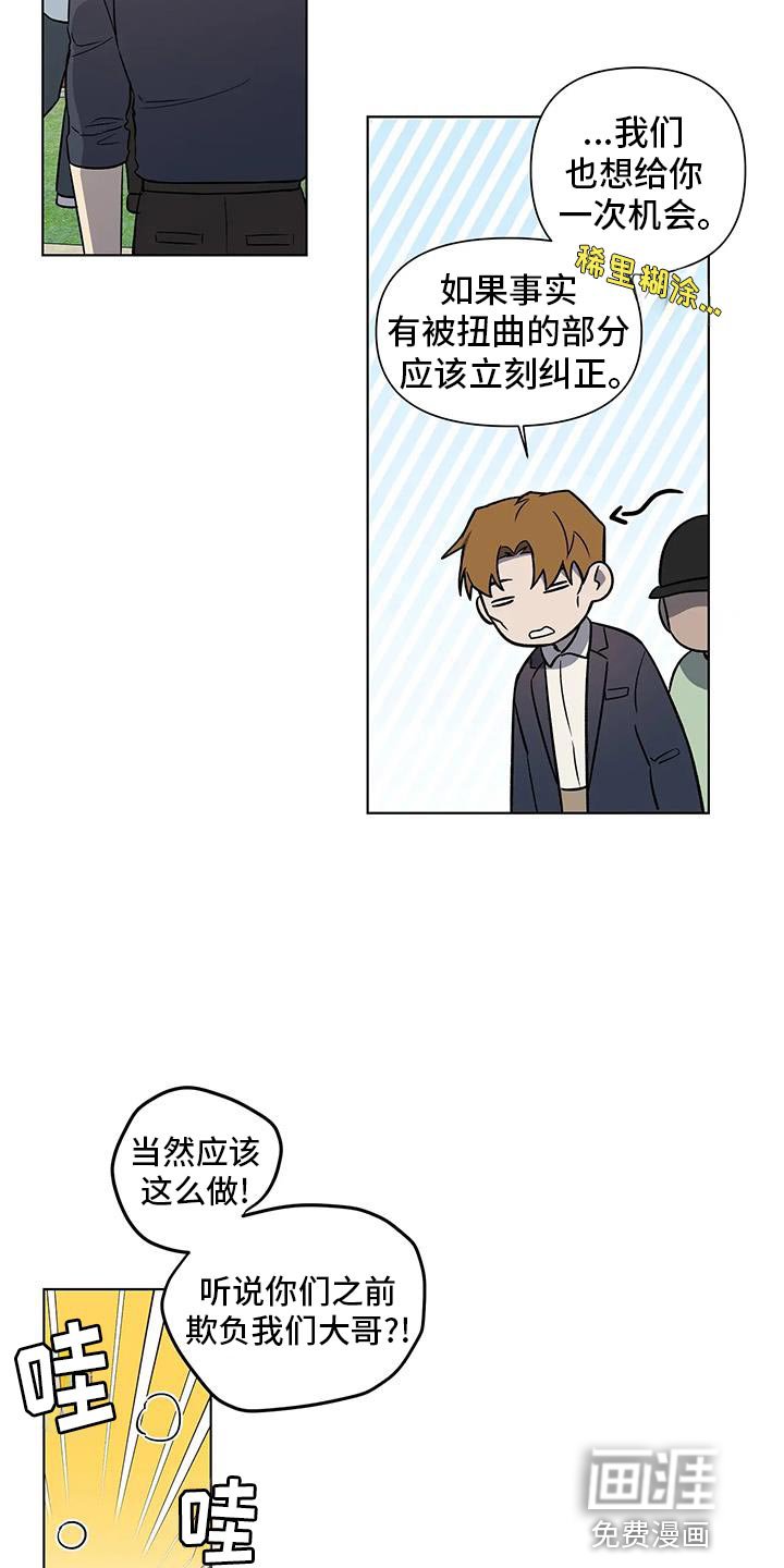 第47章：双倍奉还