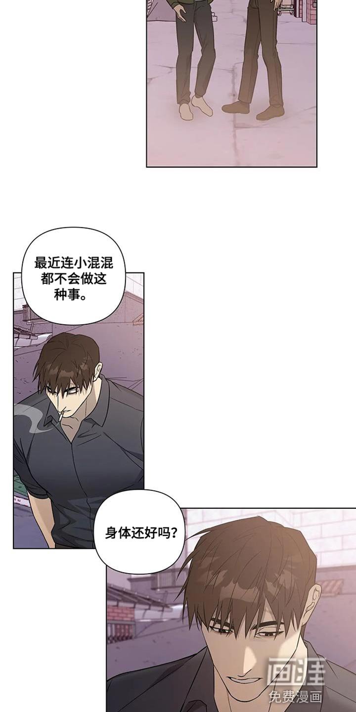 第48章：好好活一次的想法