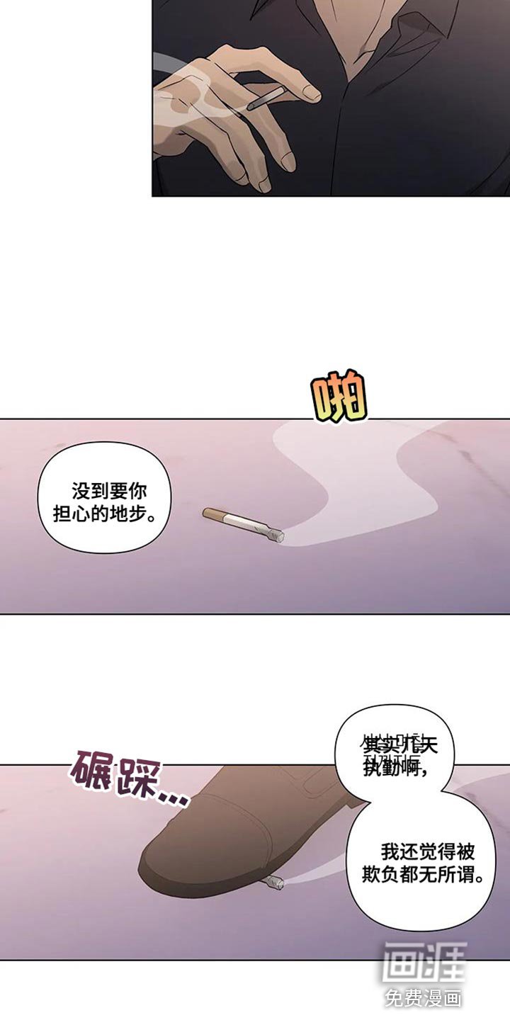第48章：好好活一次的想法