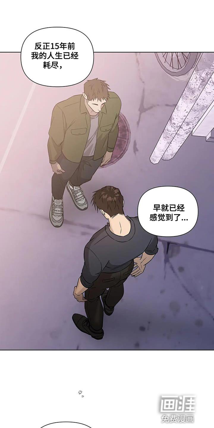 第48章：好好活一次的想法