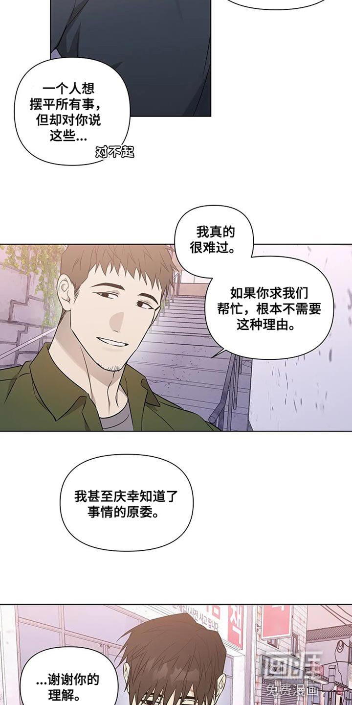 第48章：好好活一次的想法