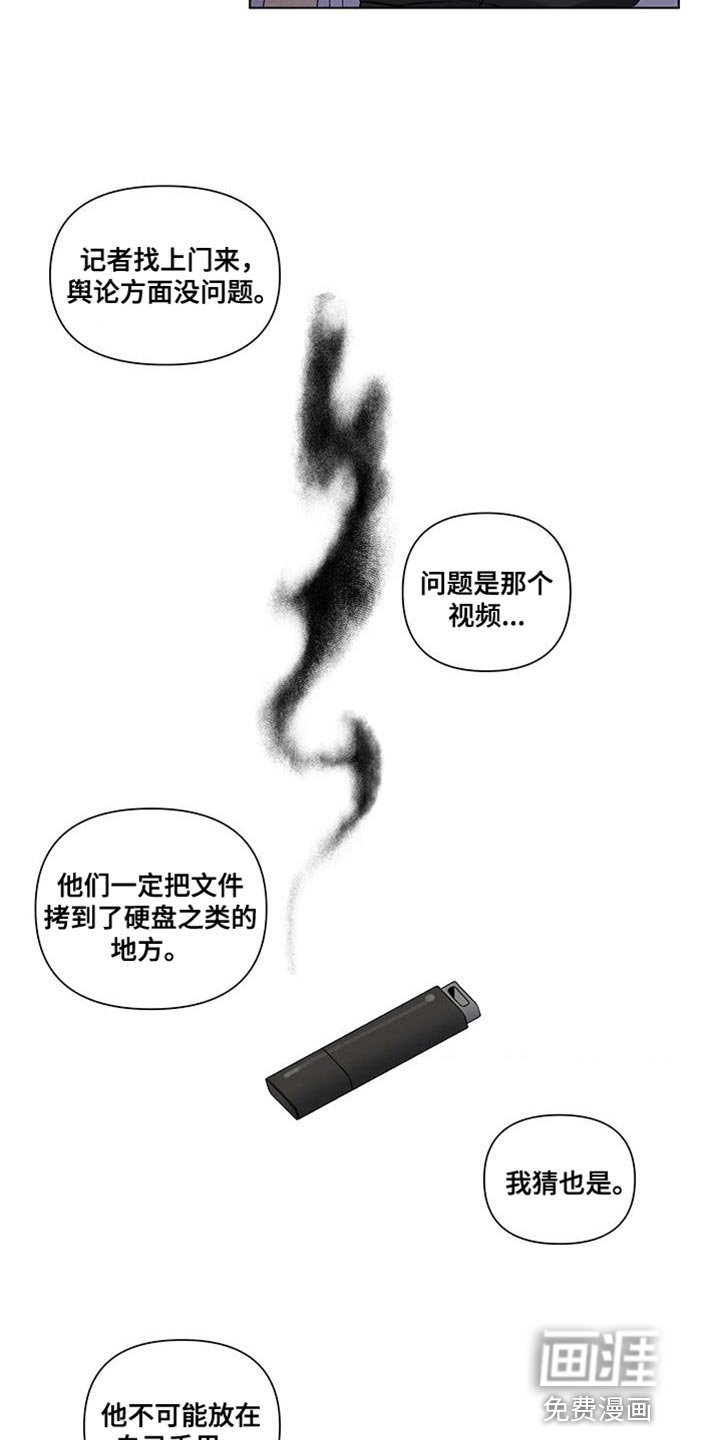 第48章：好好活一次的想法