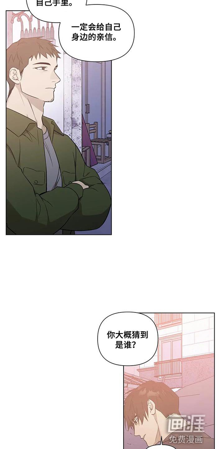 第48章：好好活一次的想法