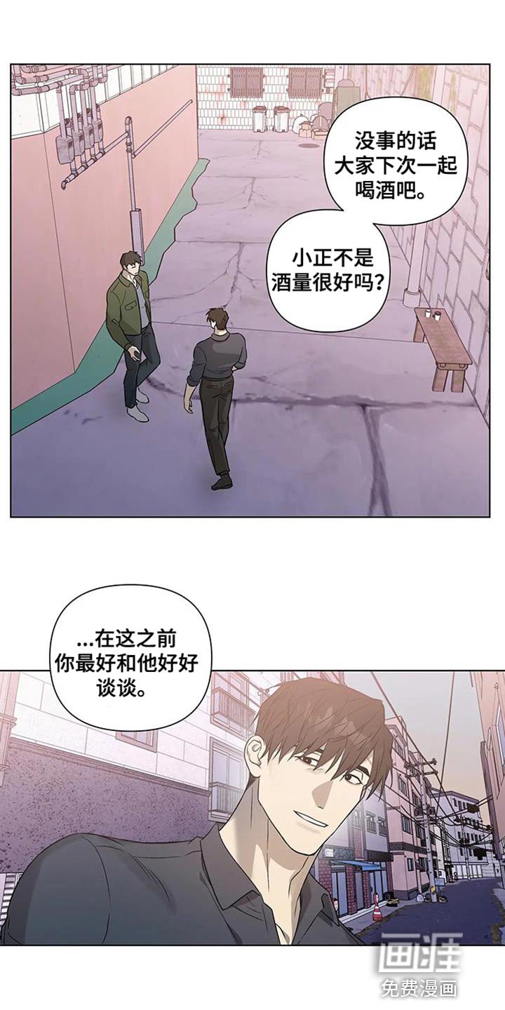 第48章：好好活一次的想法