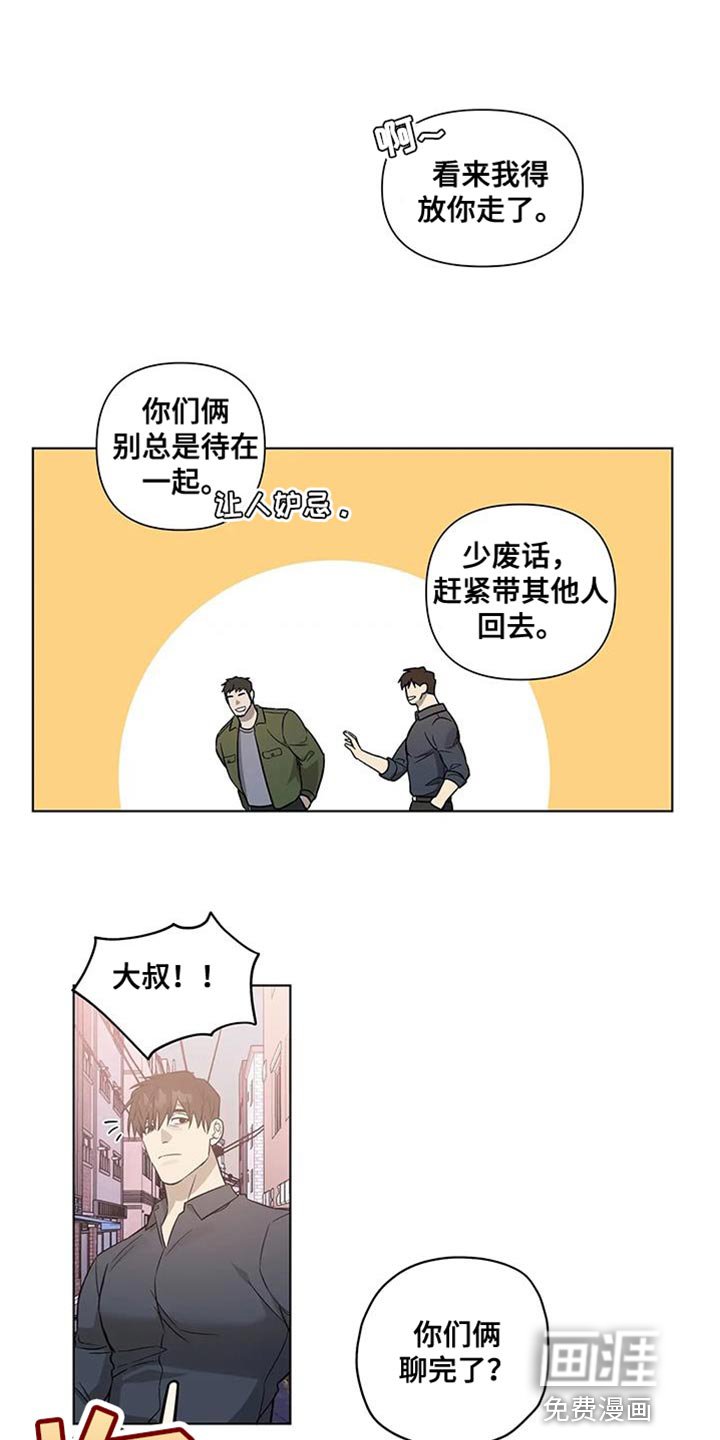 第48章：好好活一次的想法