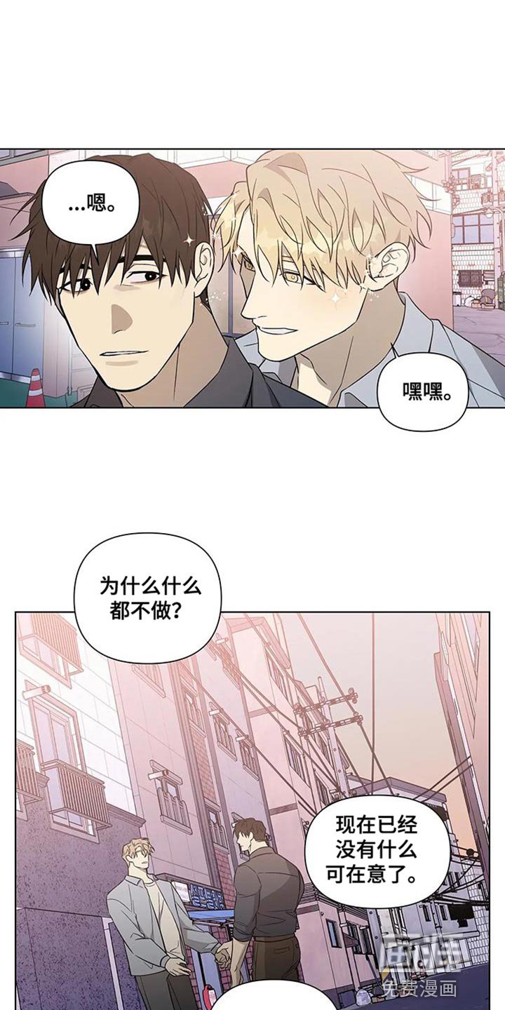 第49章：社会地位