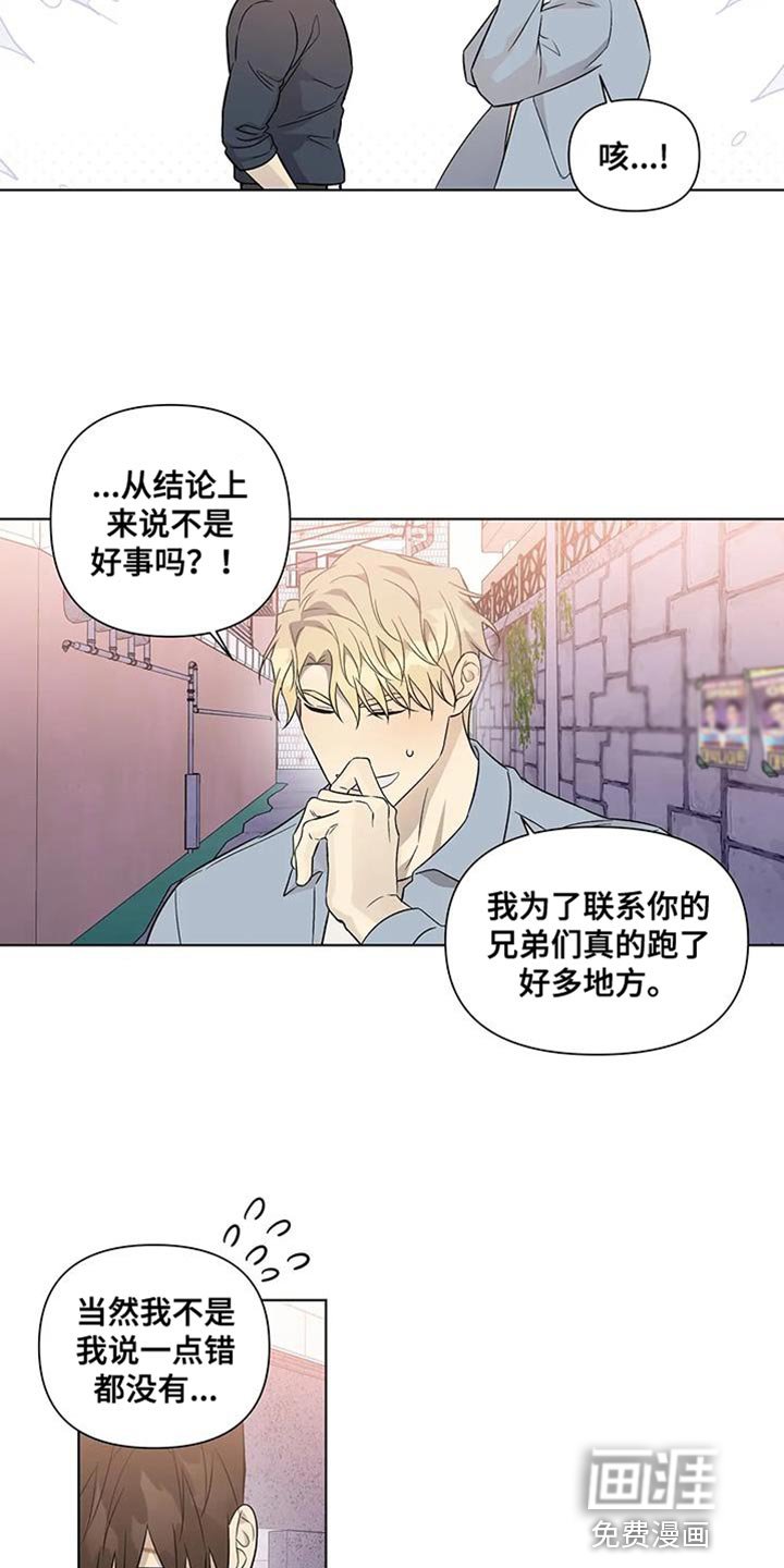 第49章：社会地位