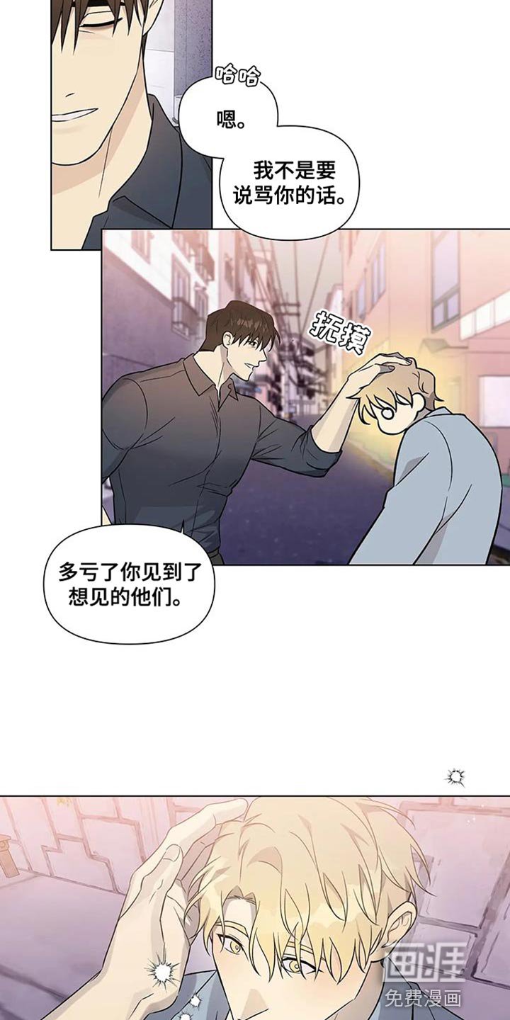 第49章：社会地位