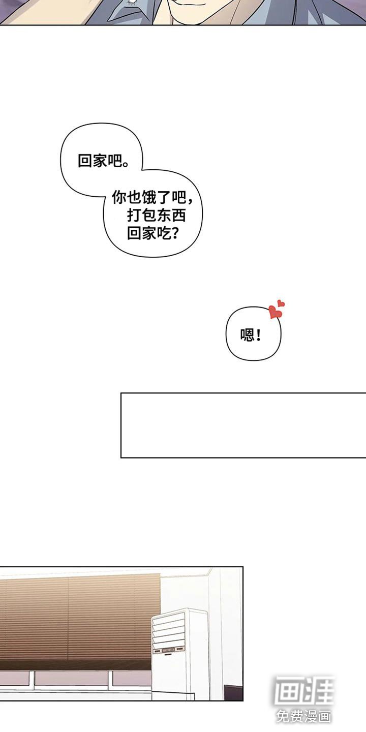 第49章：社会地位