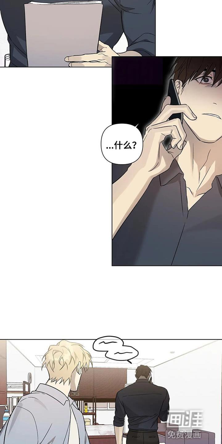 第49章：社会地位