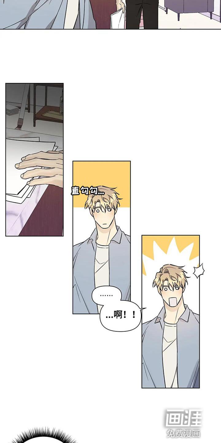第49章：社会地位
