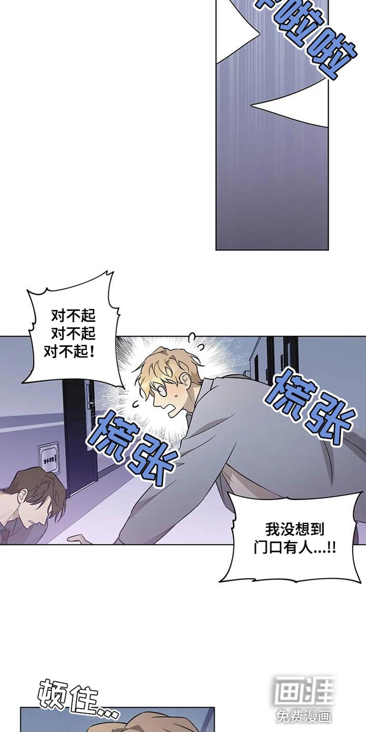 第49章：社会地位