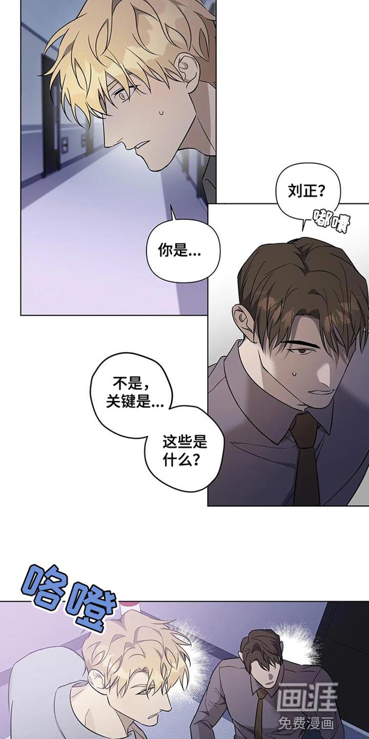 第49章：社会地位