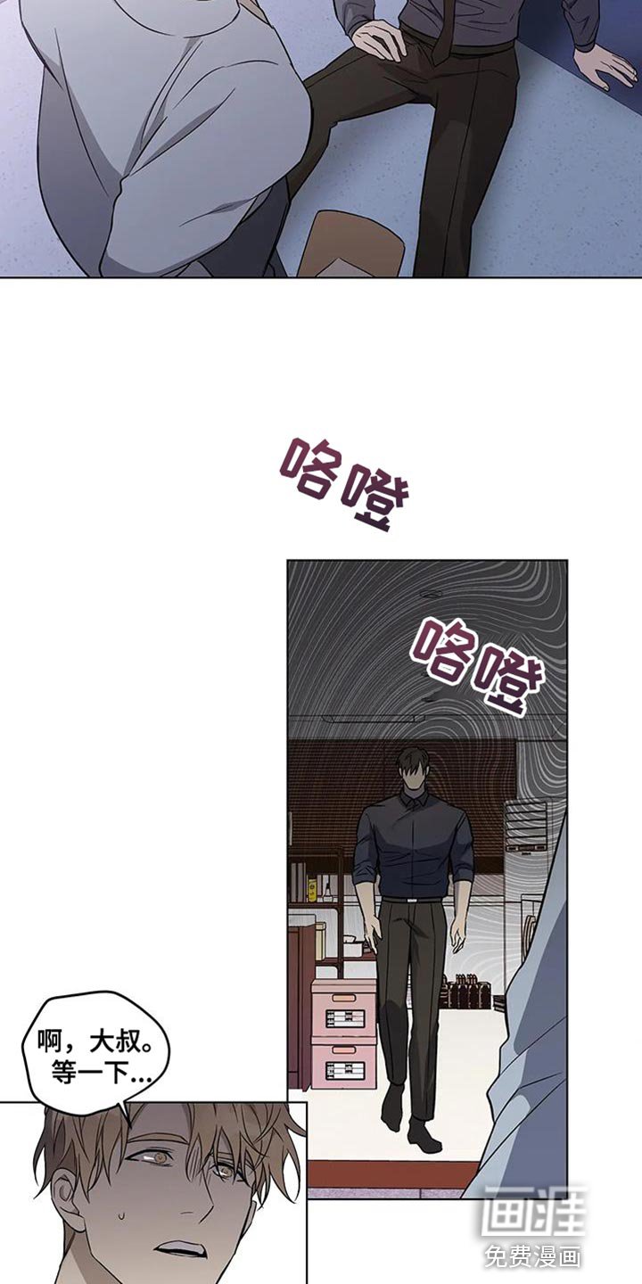 第49章：社会地位