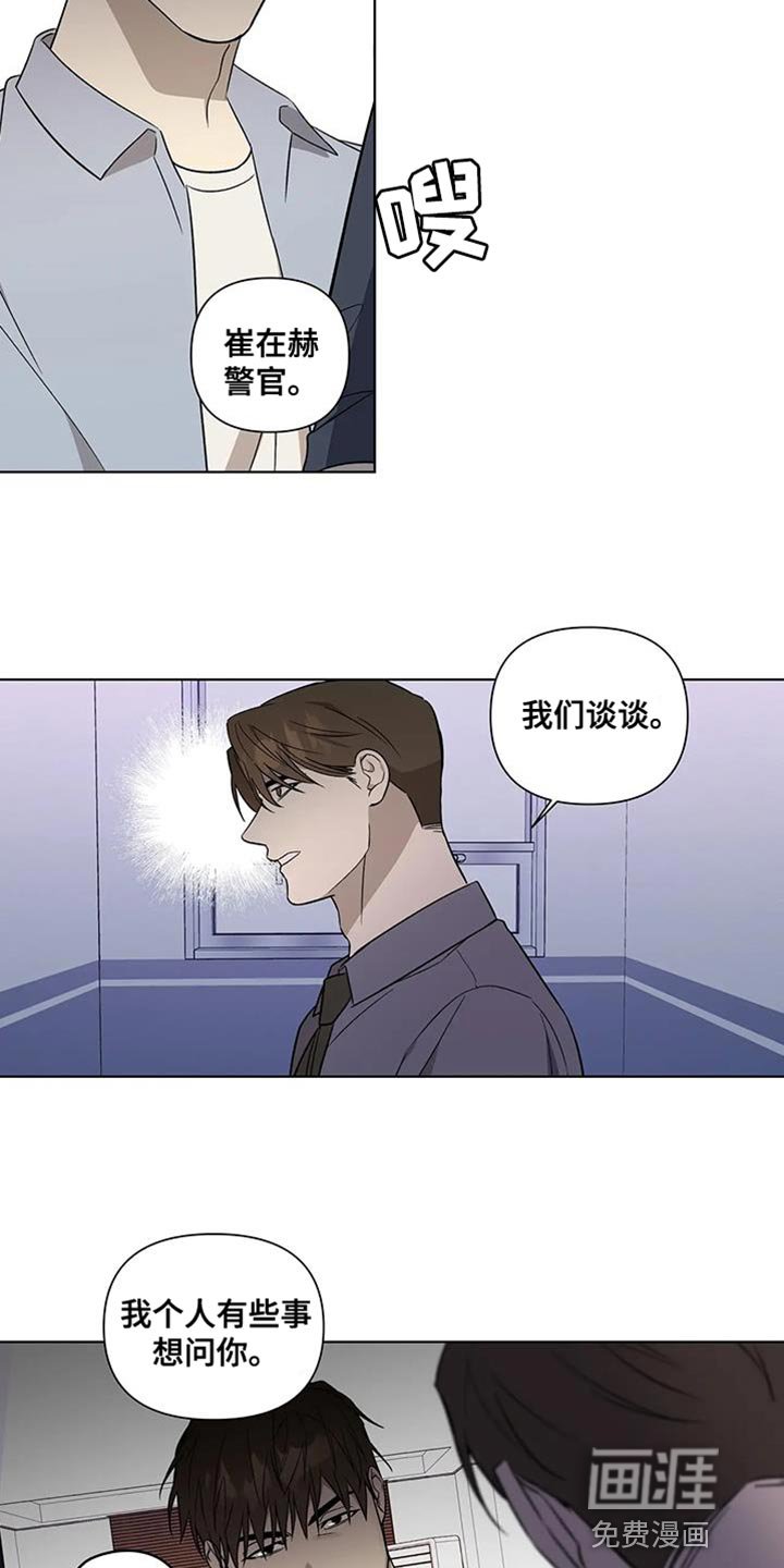 第49章：社会地位