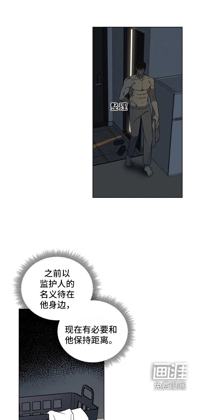 第5章：醉酒