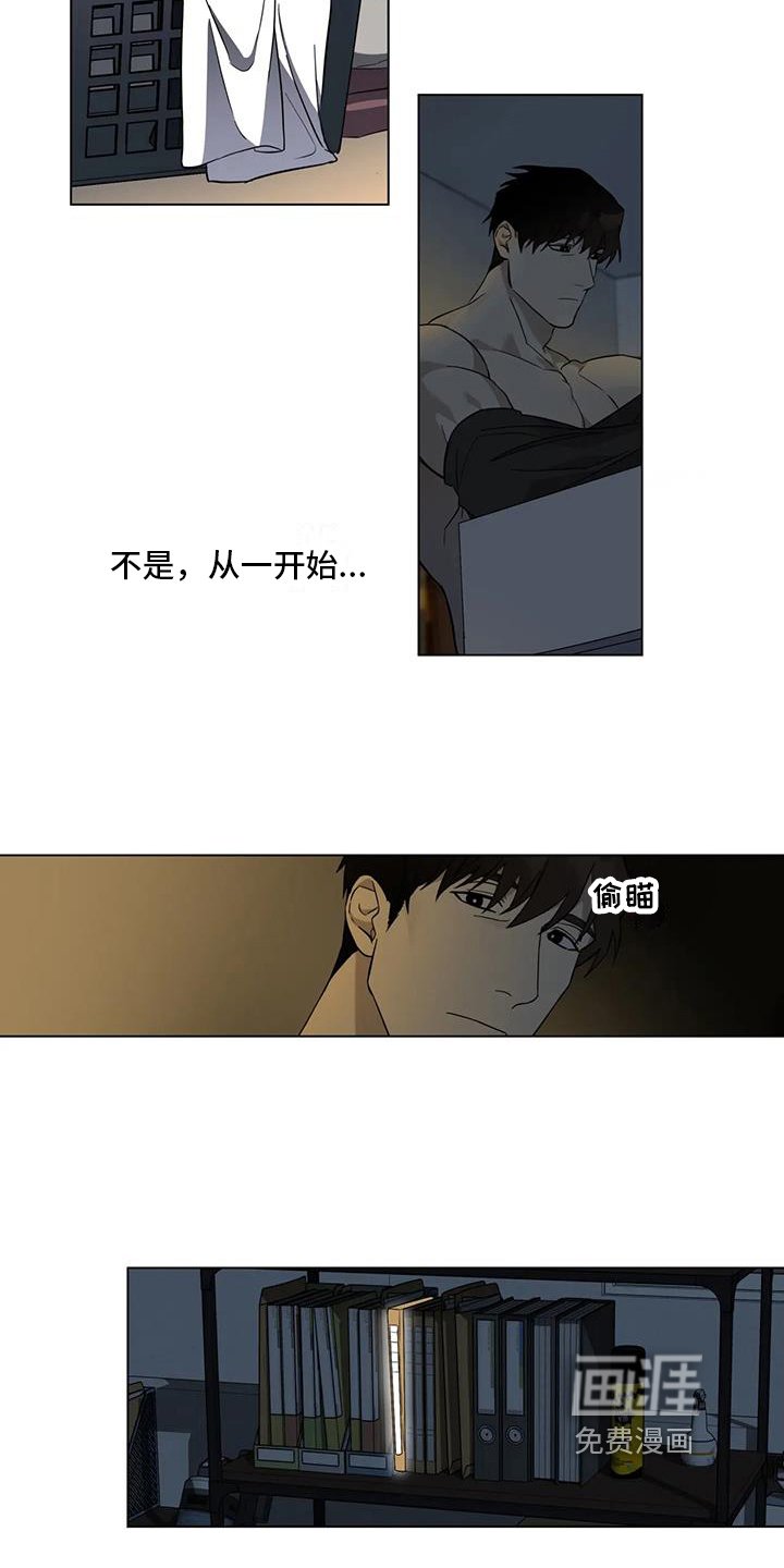 第5章：醉酒