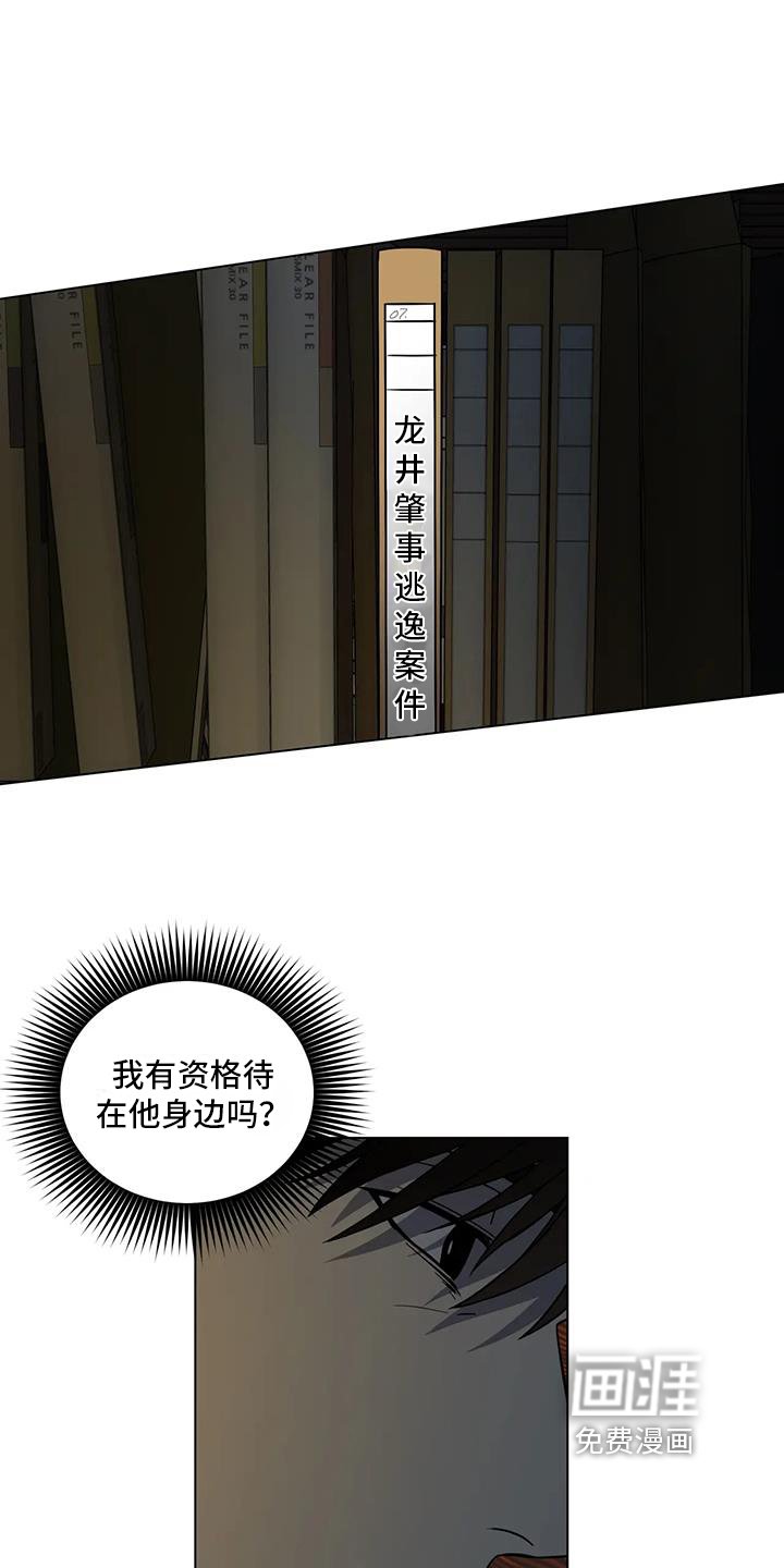 第5章：醉酒