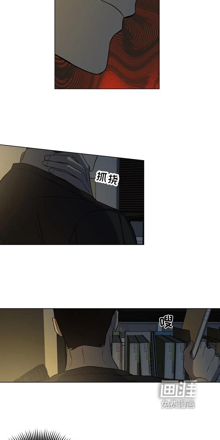 第5章：醉酒