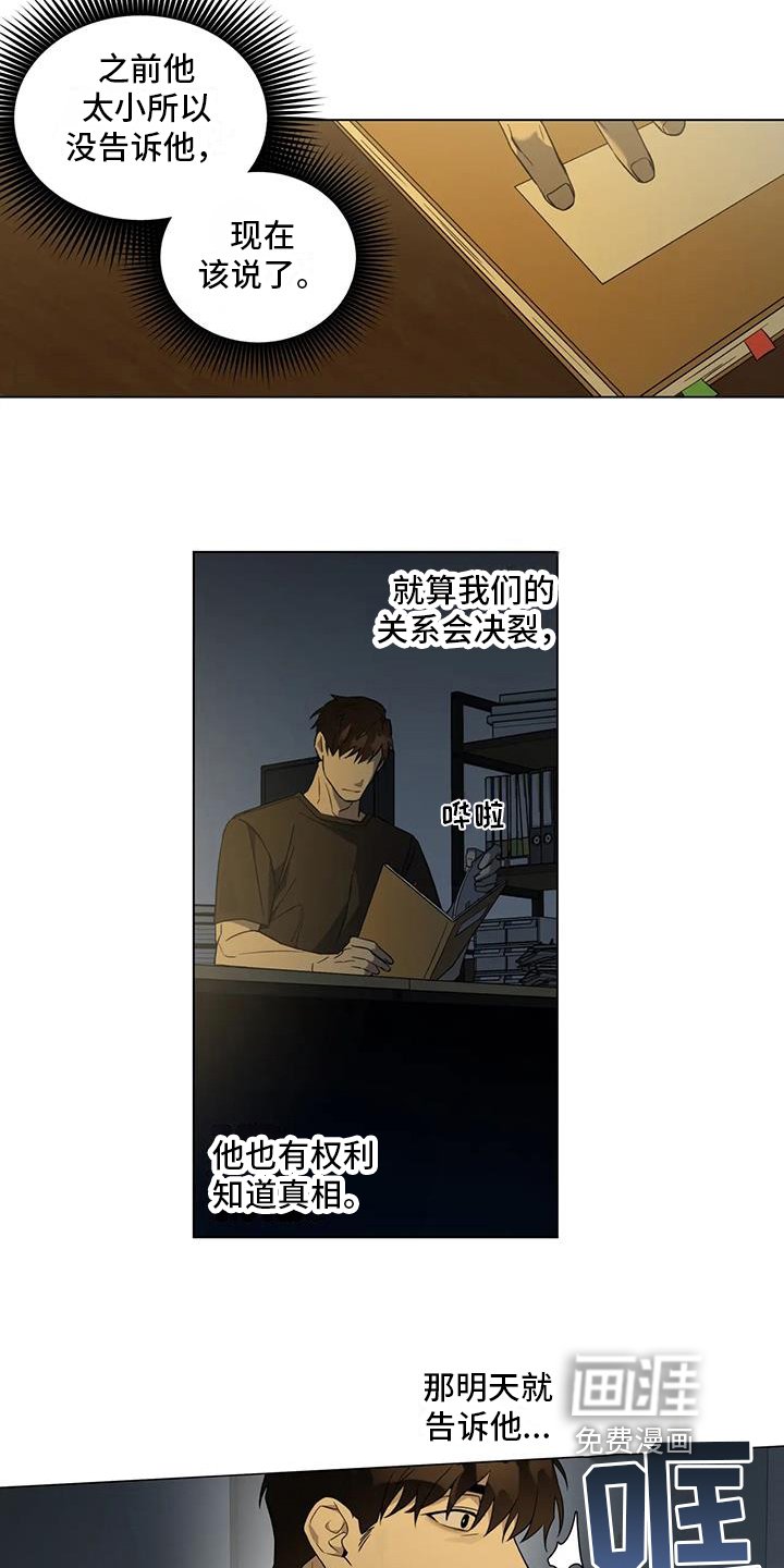 第5章：醉酒