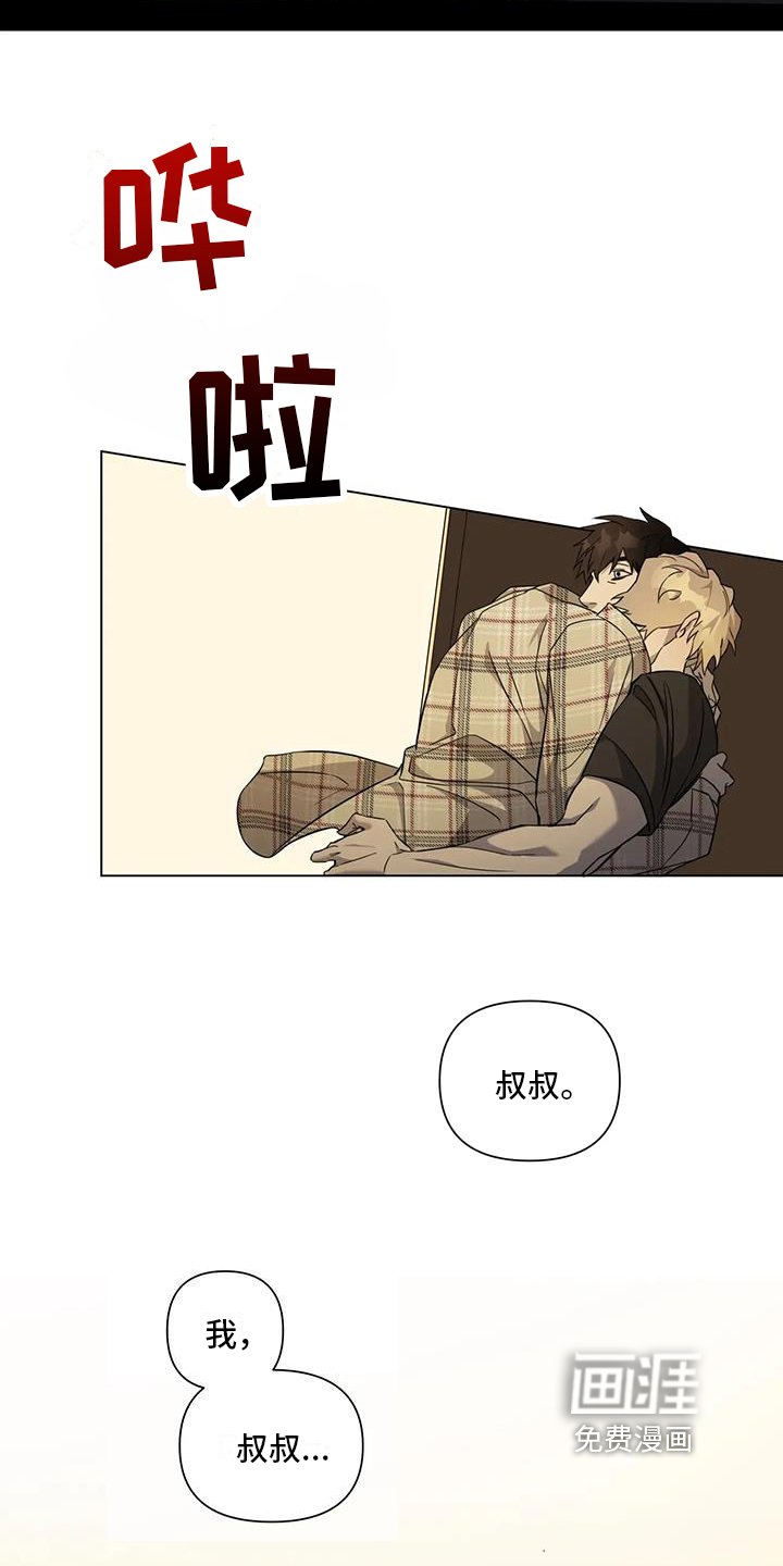 第5章：醉酒