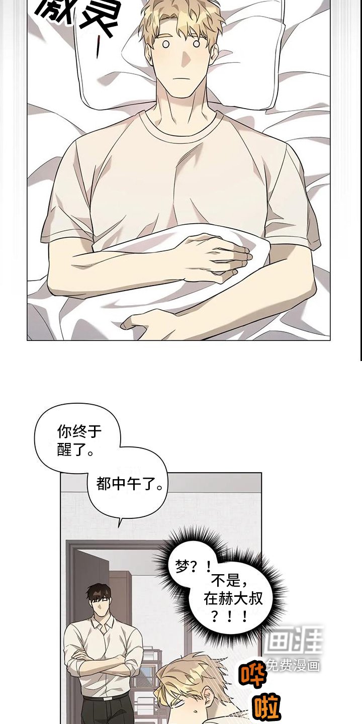 第5章：醉酒