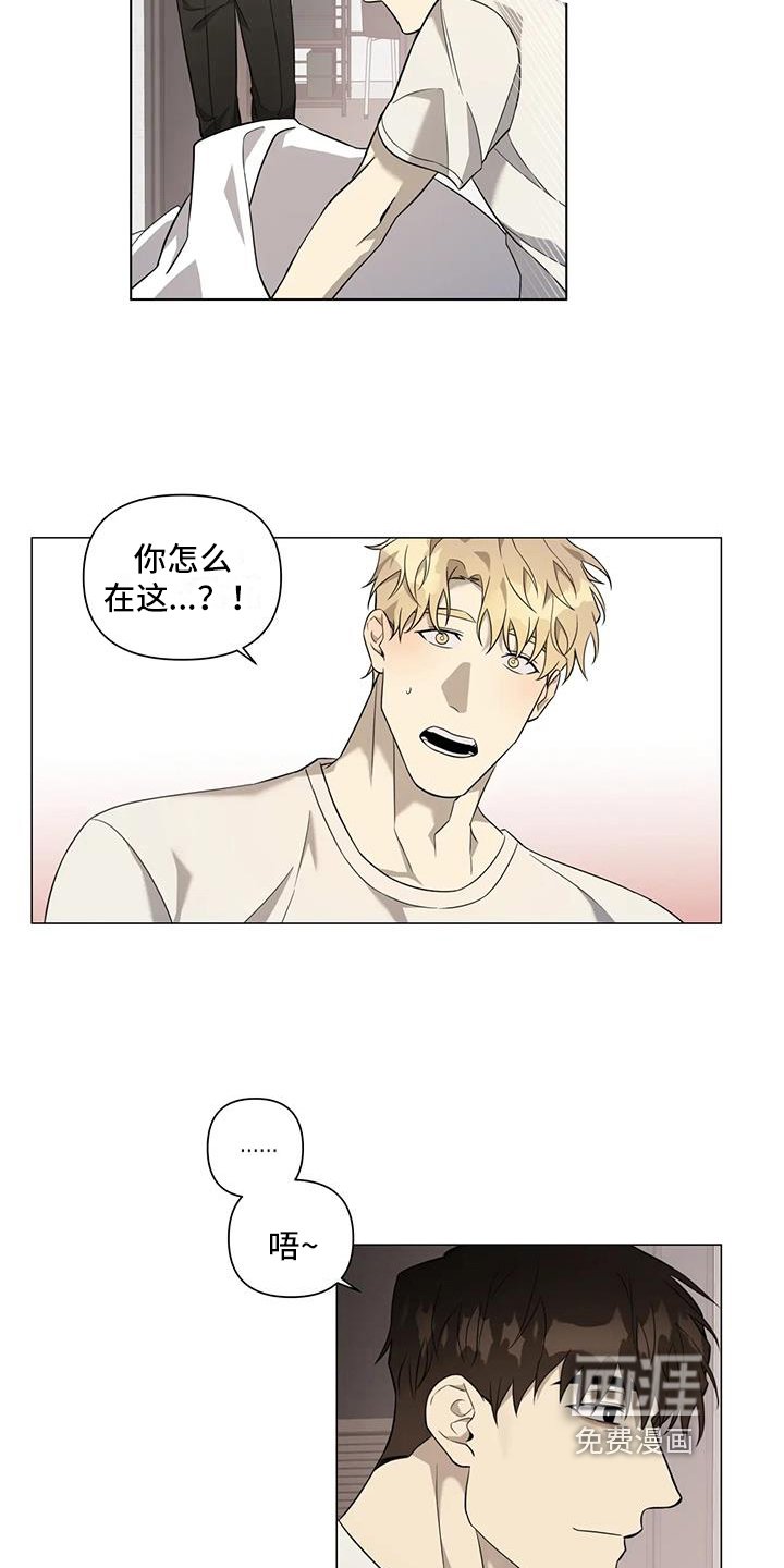 第5章：醉酒