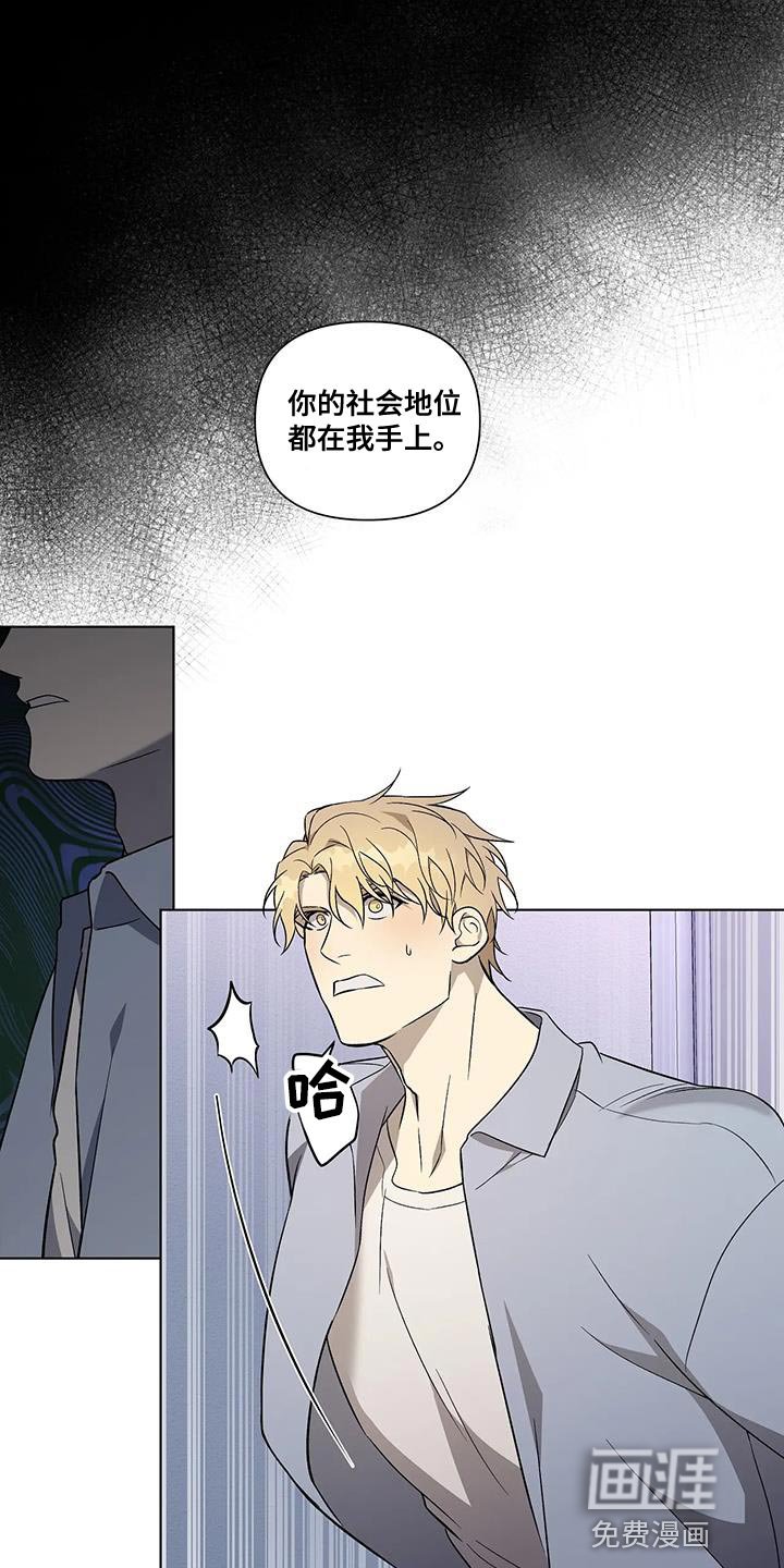 第50章：开出的条件