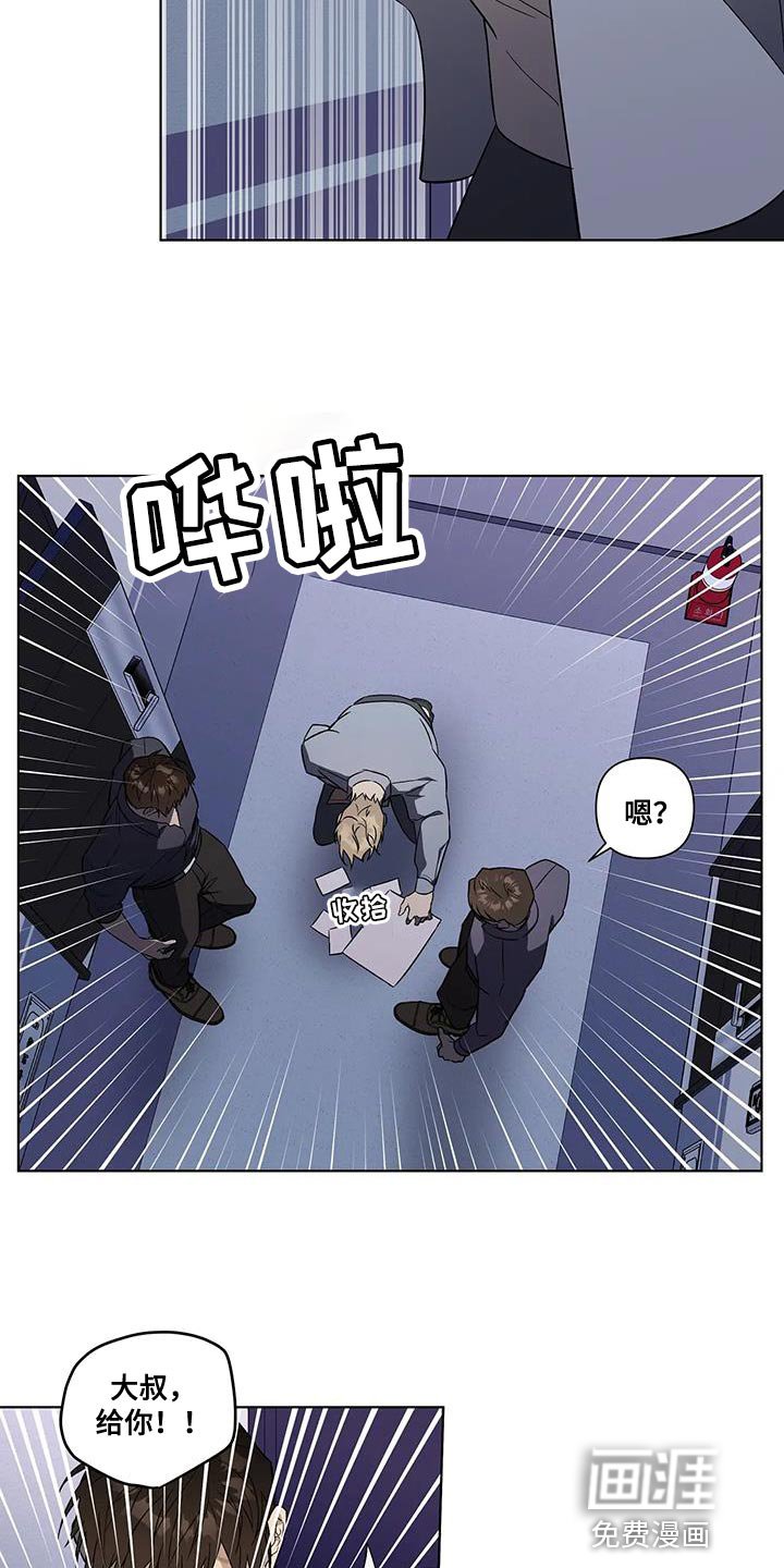 第50章：开出的条件