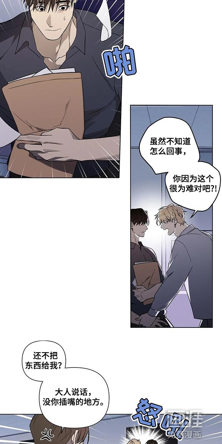 第50章：开出的条件