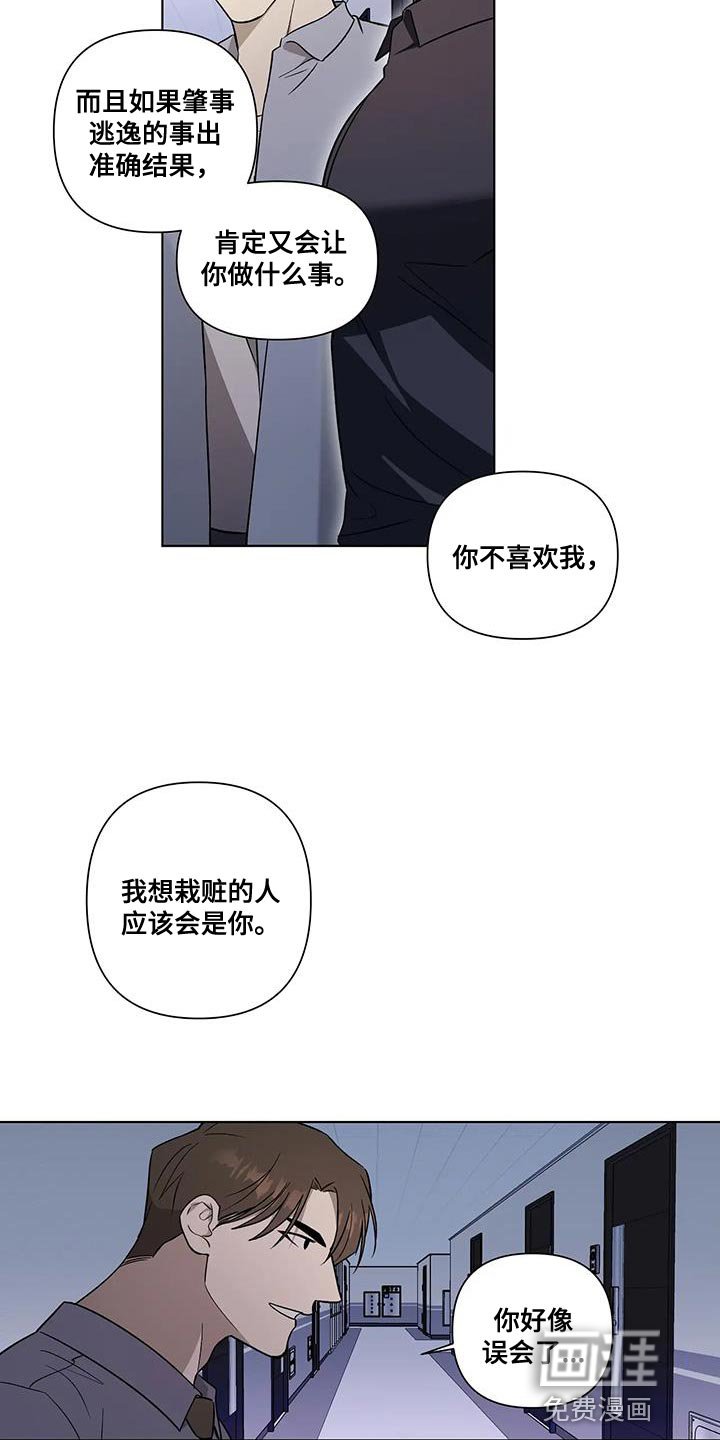 第50章：开出的条件