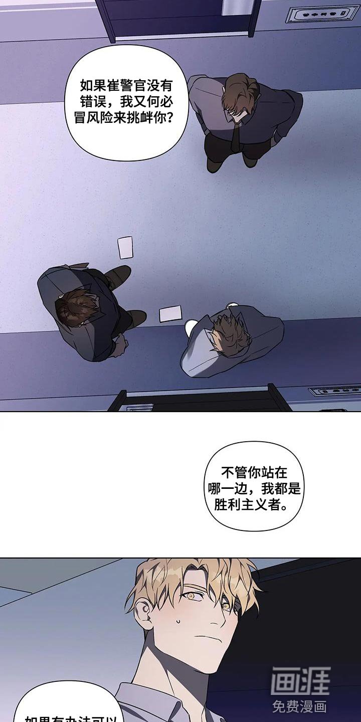 第50章：开出的条件