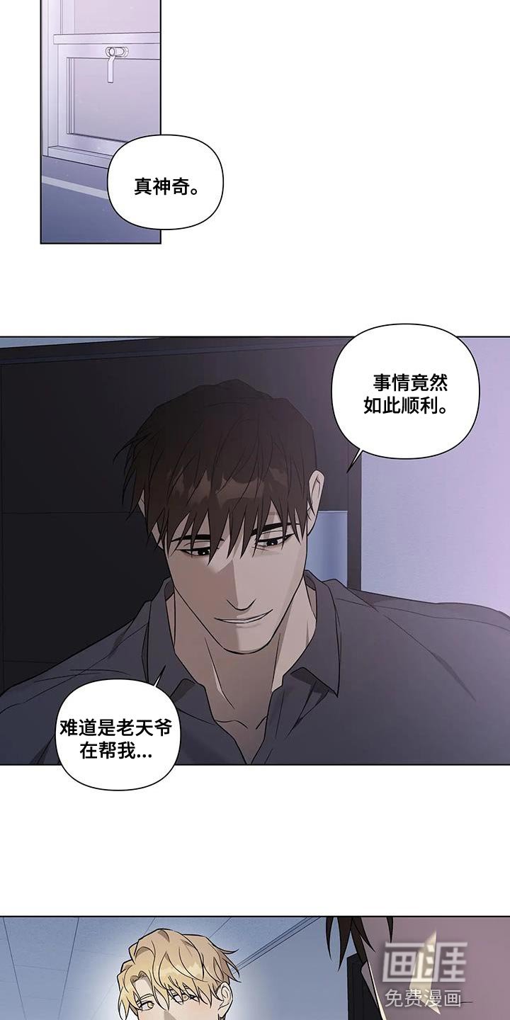 第50章：开出的条件
