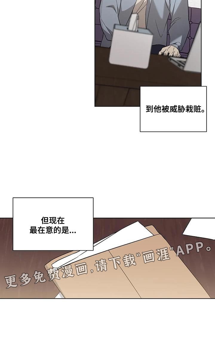 第50章：开出的条件