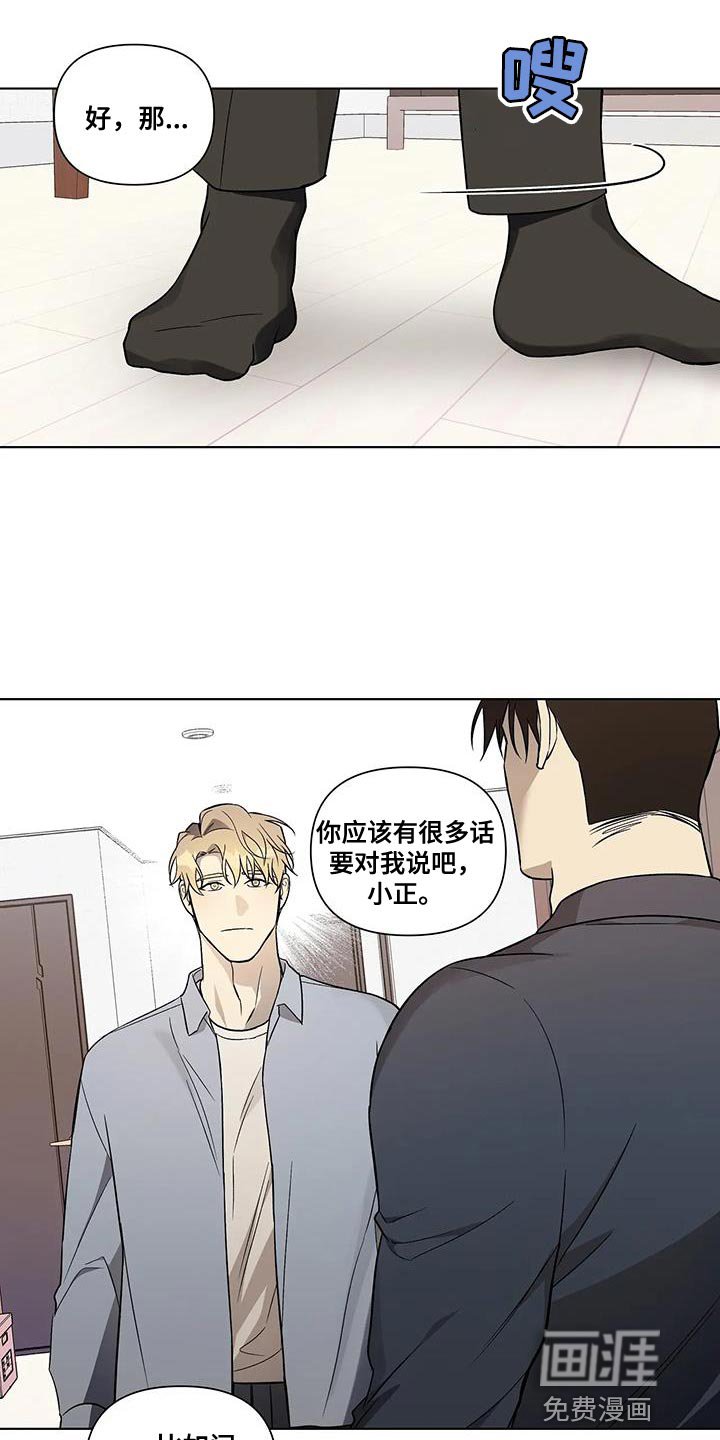 第51章：非常大的转变