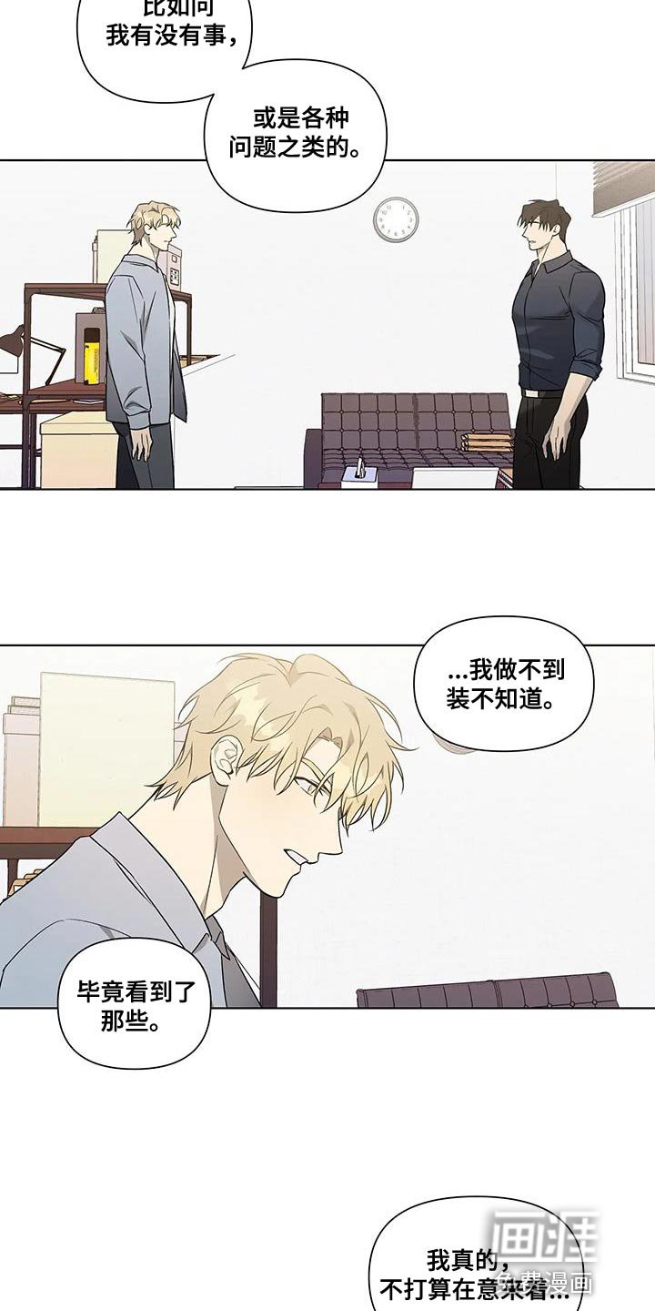 第51章：非常大的转变