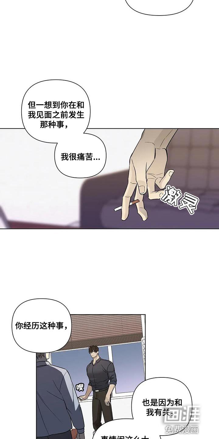 第51章：非常大的转变