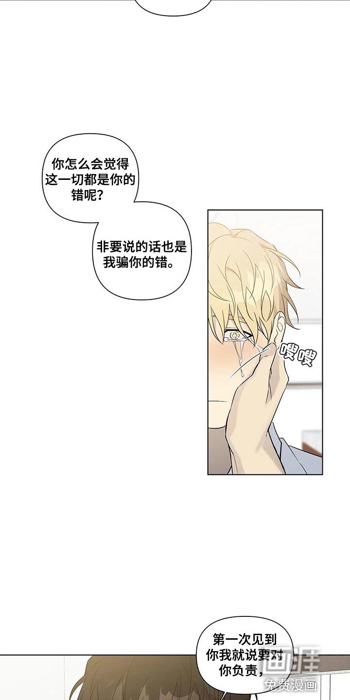 第51章：非常大的转变