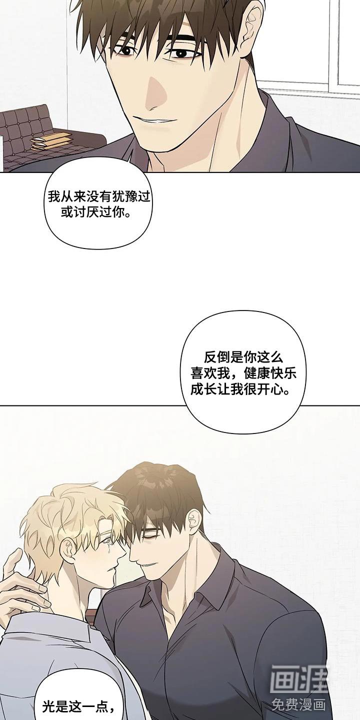 第51章：非常大的转变