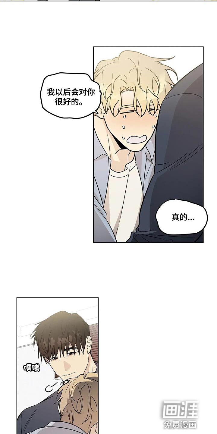 第51章：非常大的转变