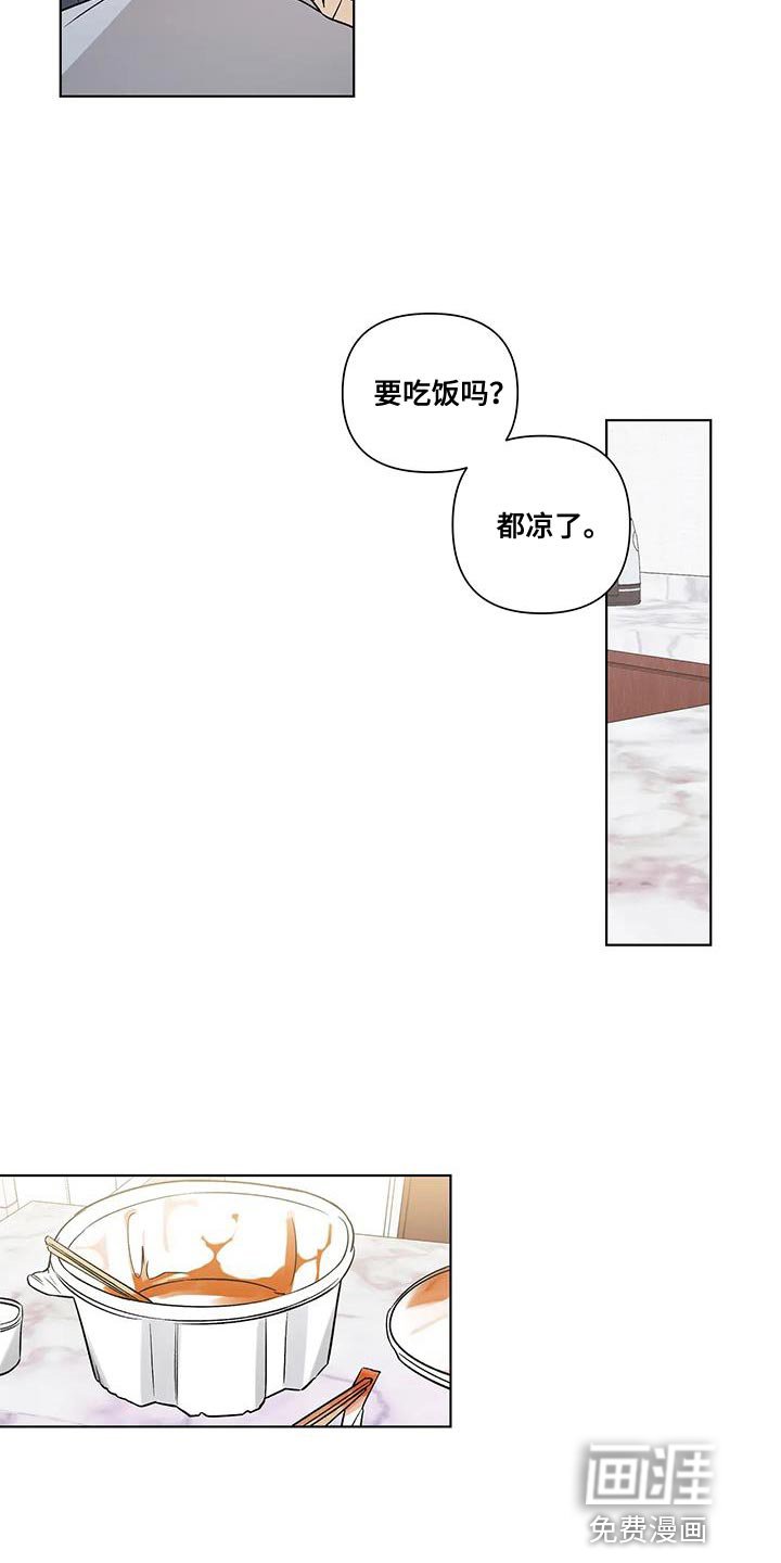 第51章：非常大的转变