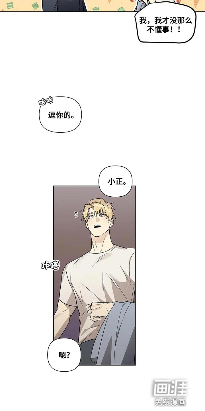 第51章：非常大的转变